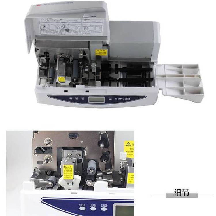 硕方SP650发电企业电缆挂牌打印机