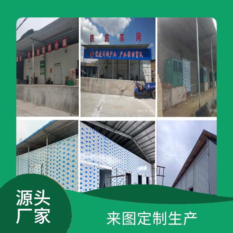 井研凍庫設備 旺蒼凍庫冷風機價格 報價表