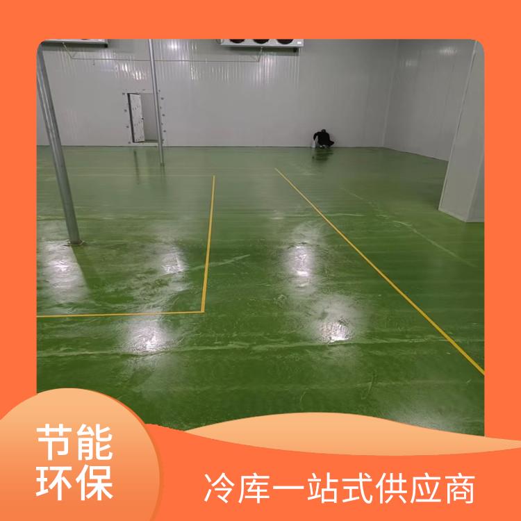 沿灘凍庫 自流井藥品冷庫價格 設計咨詢