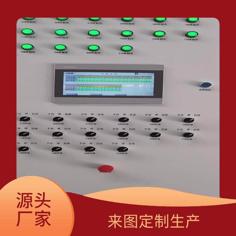 夾江小型凍庫安裝 金口河凍庫保溫板設備 設計方案