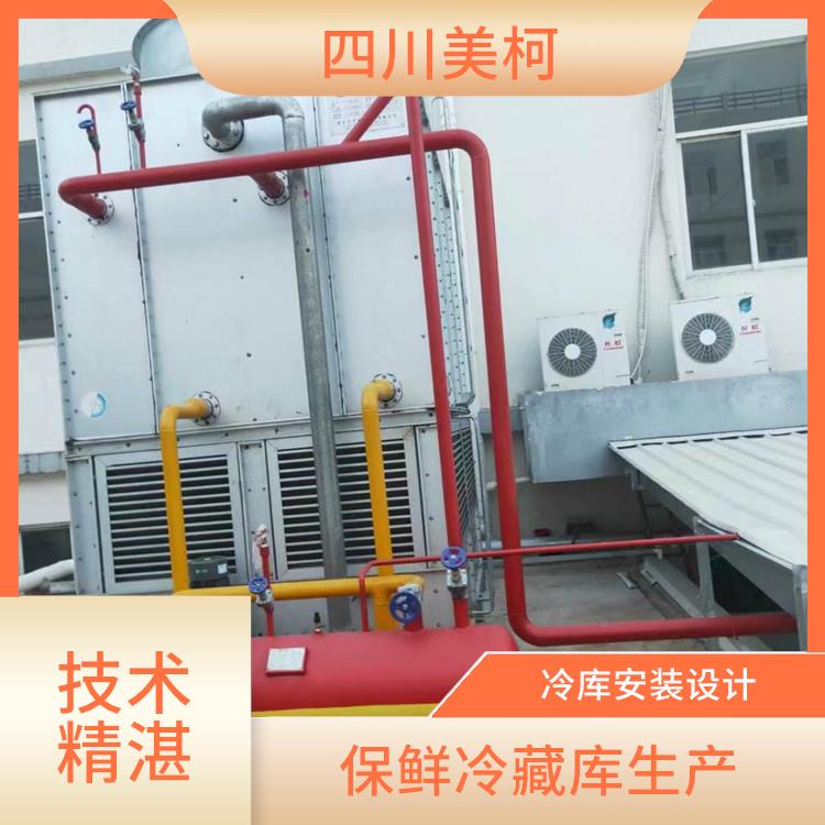 長(zhǎng)寧雙溫庫(kù)安裝 儀隴烘干冷鏈設(shè)備 冷庫(kù)設(shè)備批發(fā)