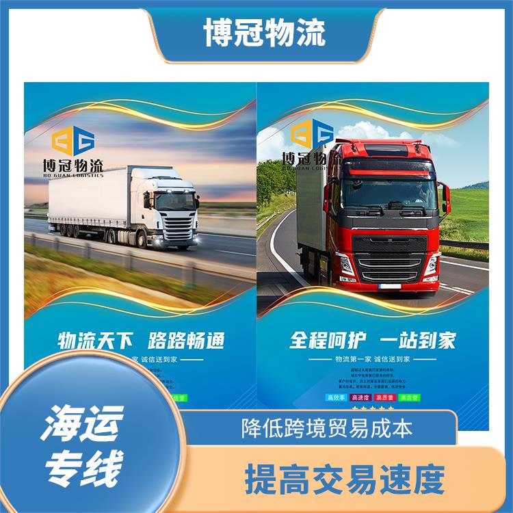 东莞中堂到墨西哥海运哪家好 门到门