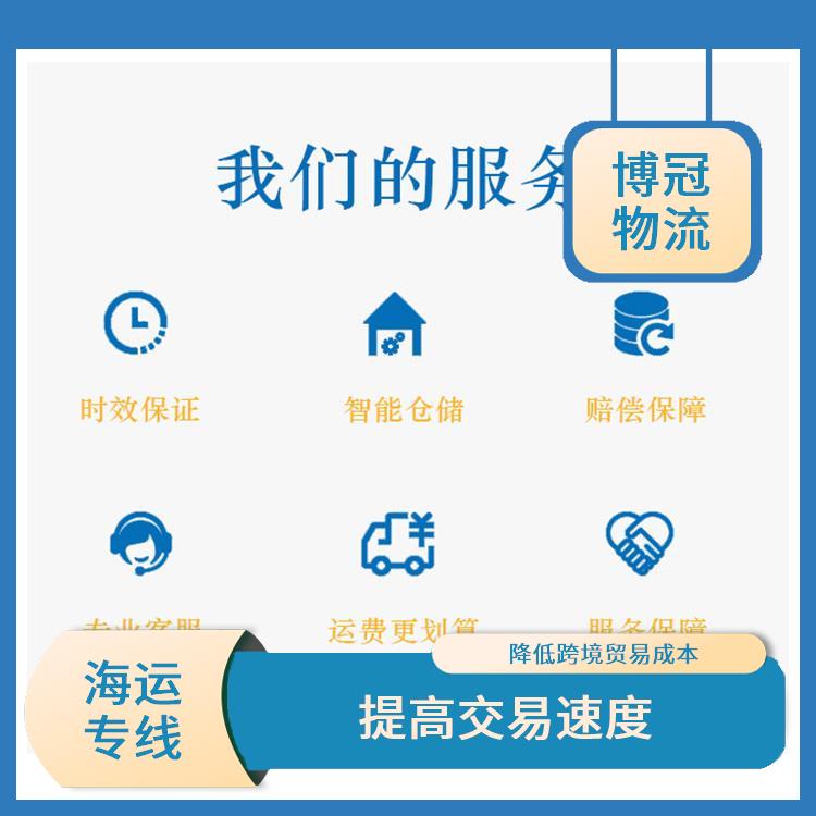 深圳福永到美国海运电话 FBA专线
