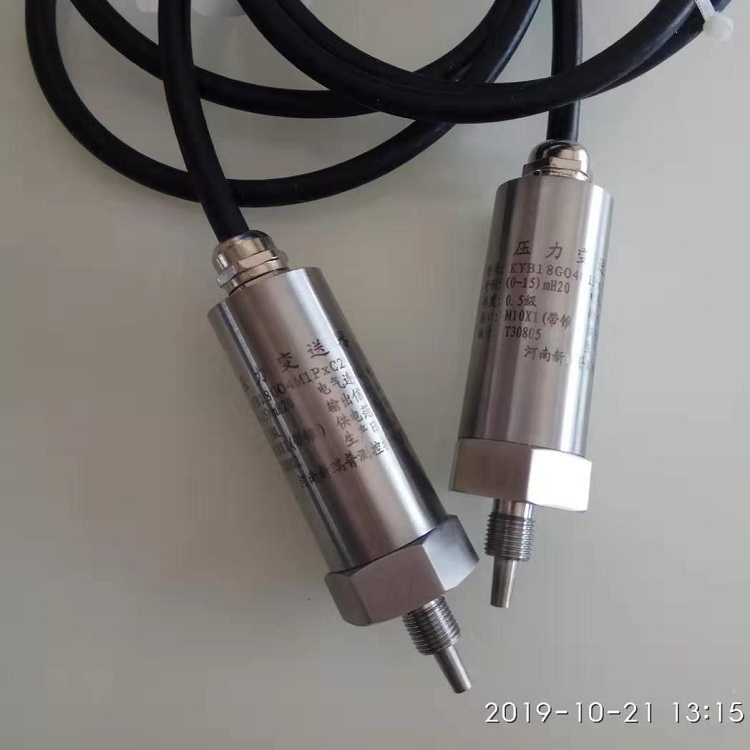 自来水管道压力变送器PTX5072-型号 使用方便