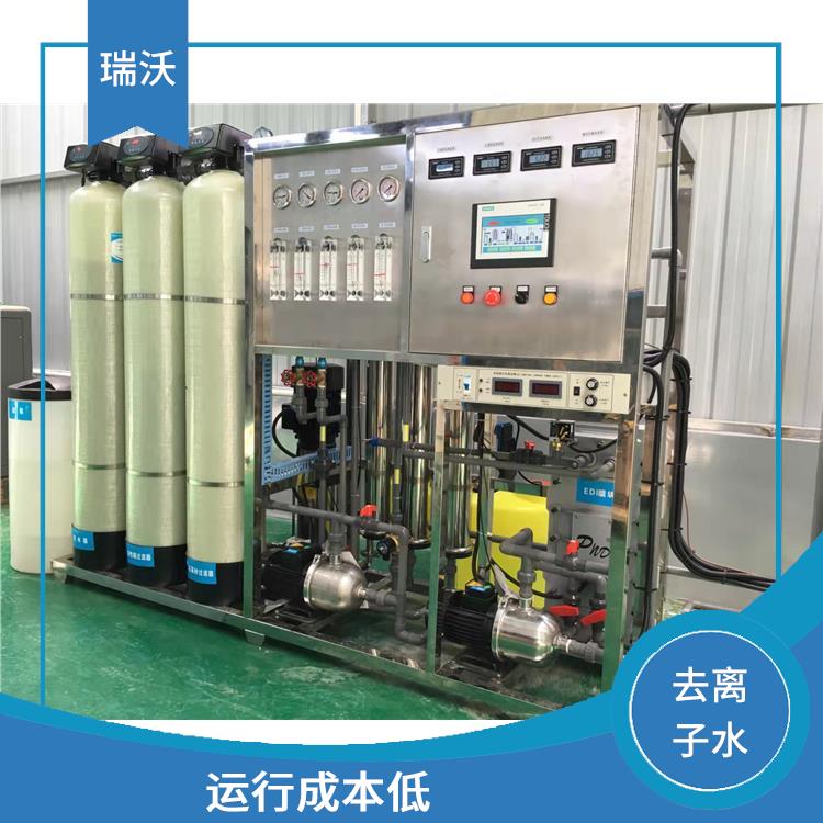 武汉电池电源生产用去离子水设备 水利用率高 出水质量高