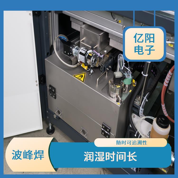 珠海 氮气波峰焊 加热升温快速 焊接喷嘴高度自动调节