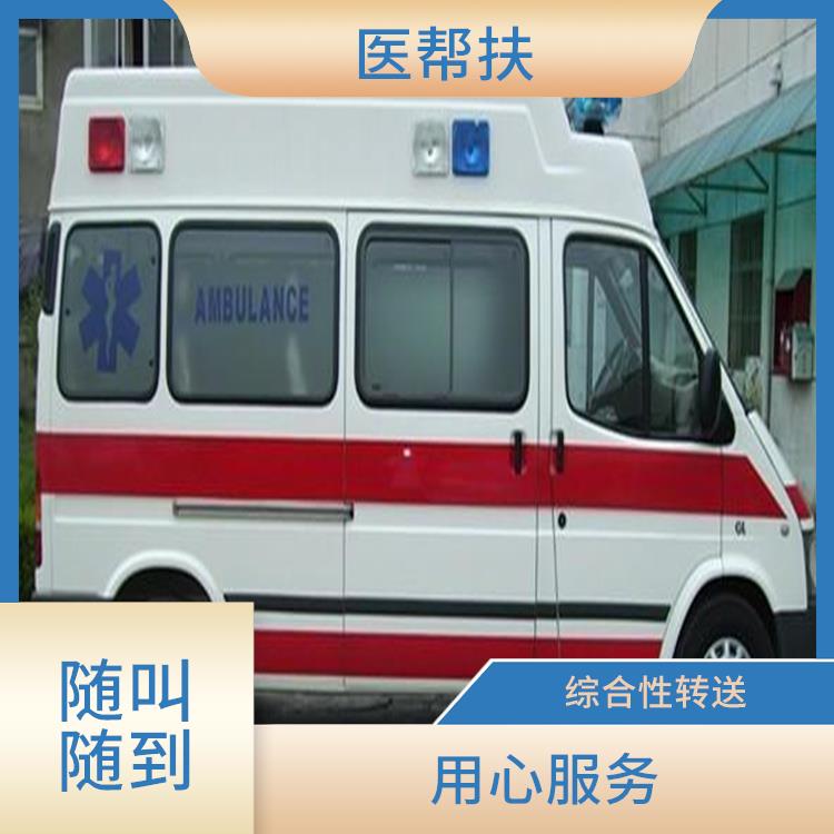 北京全国救护车租赁收费标准 实用性高 综合性转送