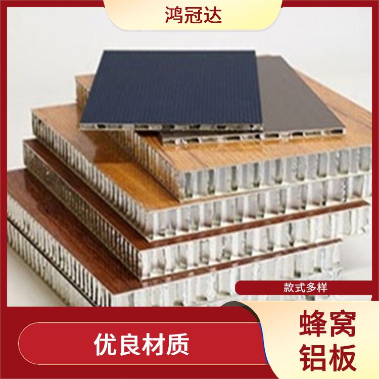上海木纹蜂窝铝板厂家 适用范围广 耐腐蚀