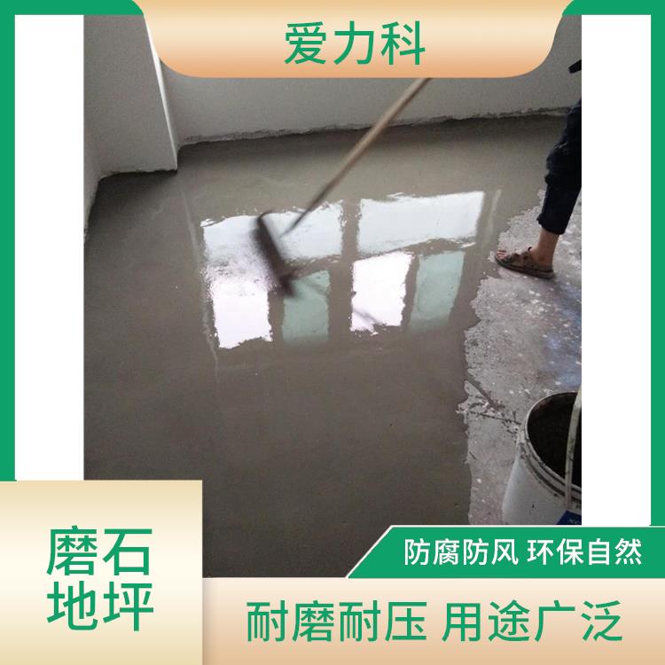 天津高强自流平水泥 表面光滑 美观 耐磨耐压 用途广泛