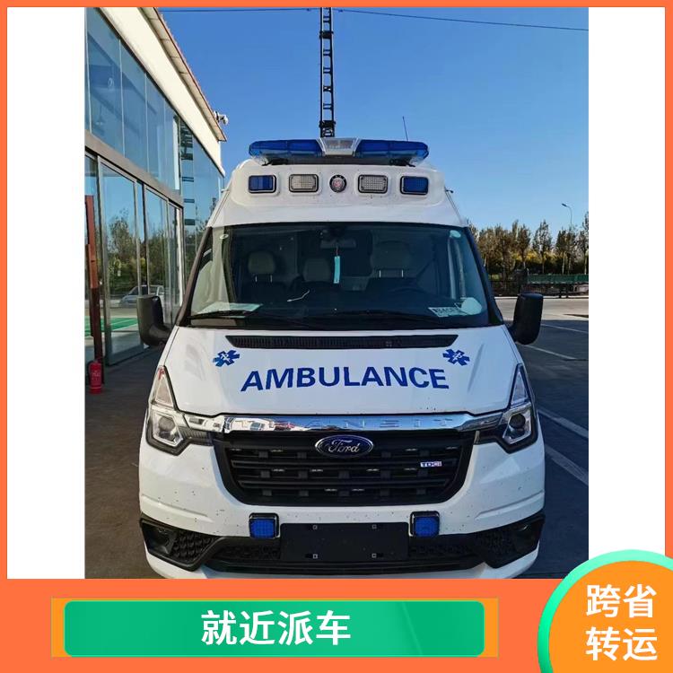 重庆新救护车出租价格查询 配有设备 服务周到实用性高