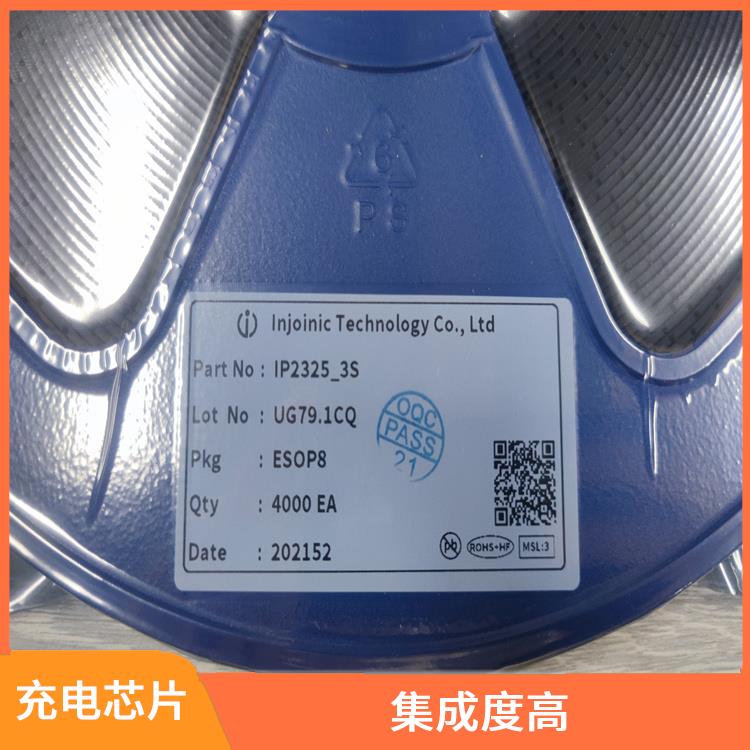 兼容性强 IP2312现货 支持多种充电模式