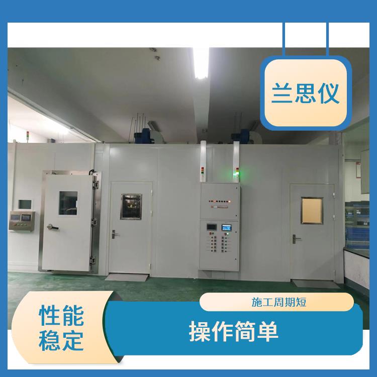 恒温老化房 使用寿命长 施工周期短