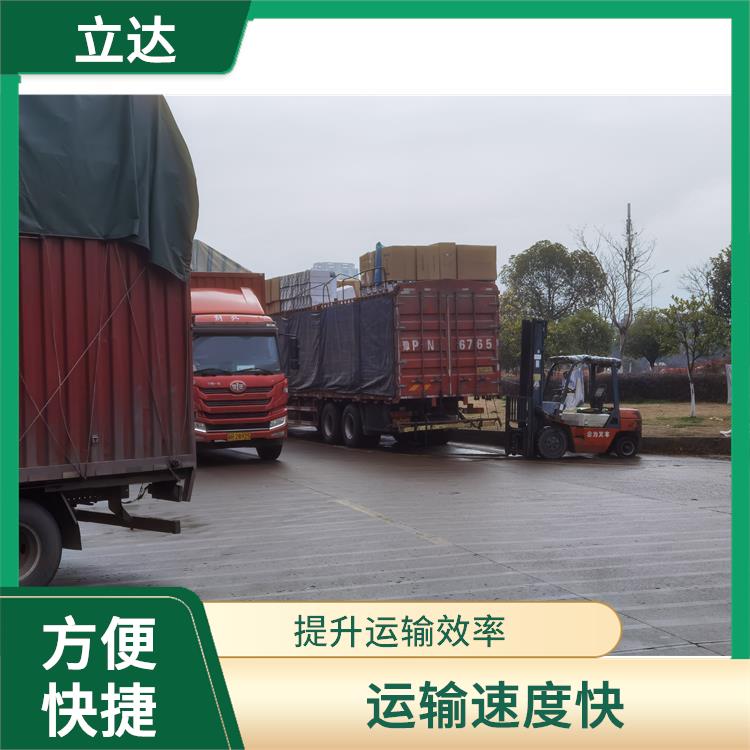 义乌到佛山危险品运输 时效性强 缩短运输时间