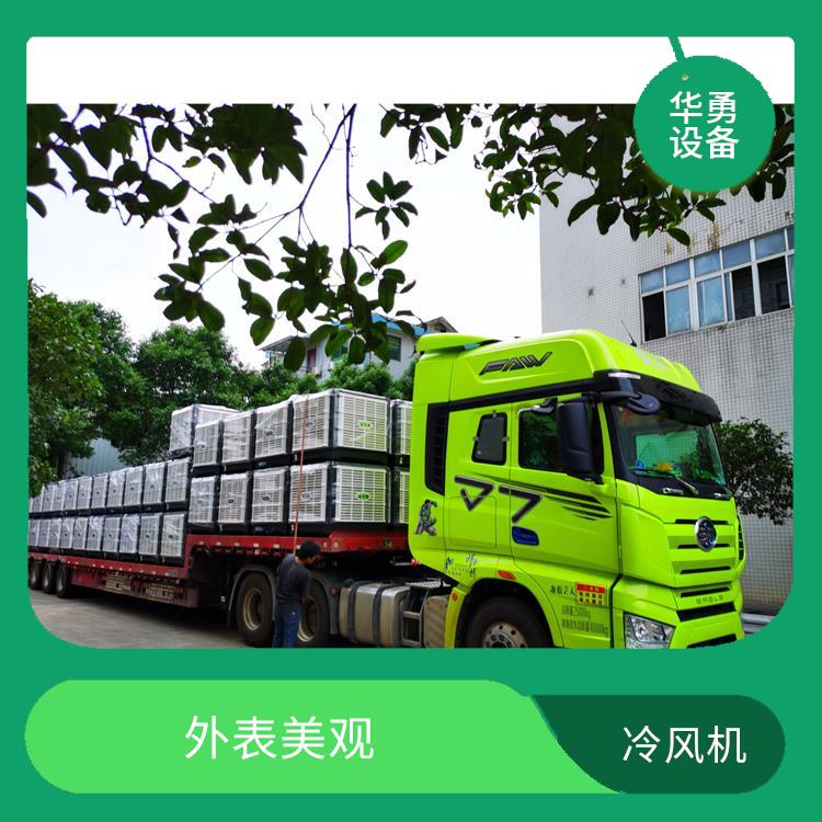 侧出风环保空调 新风系数高 电机调速顺畅