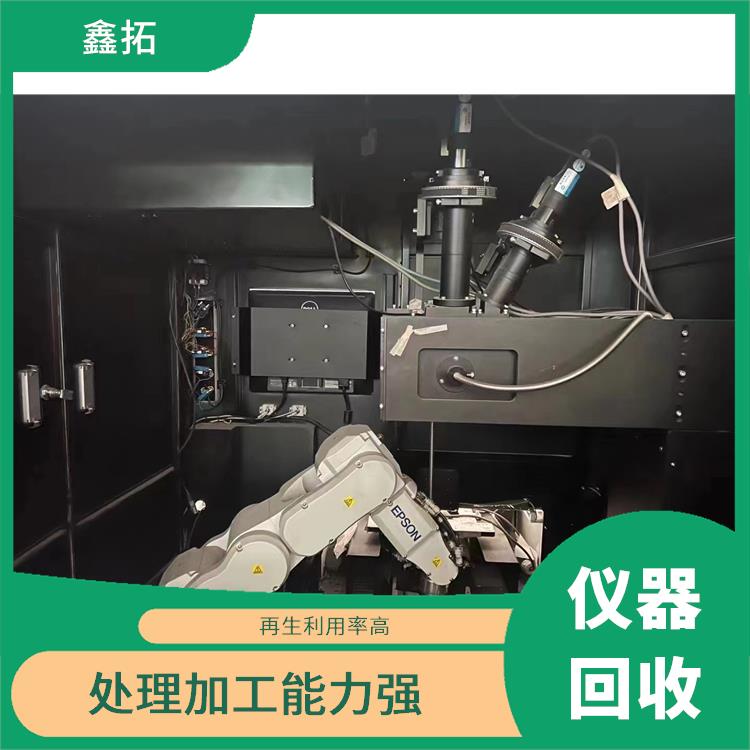 示波器回收 拆分零件再利用 再生利用率高