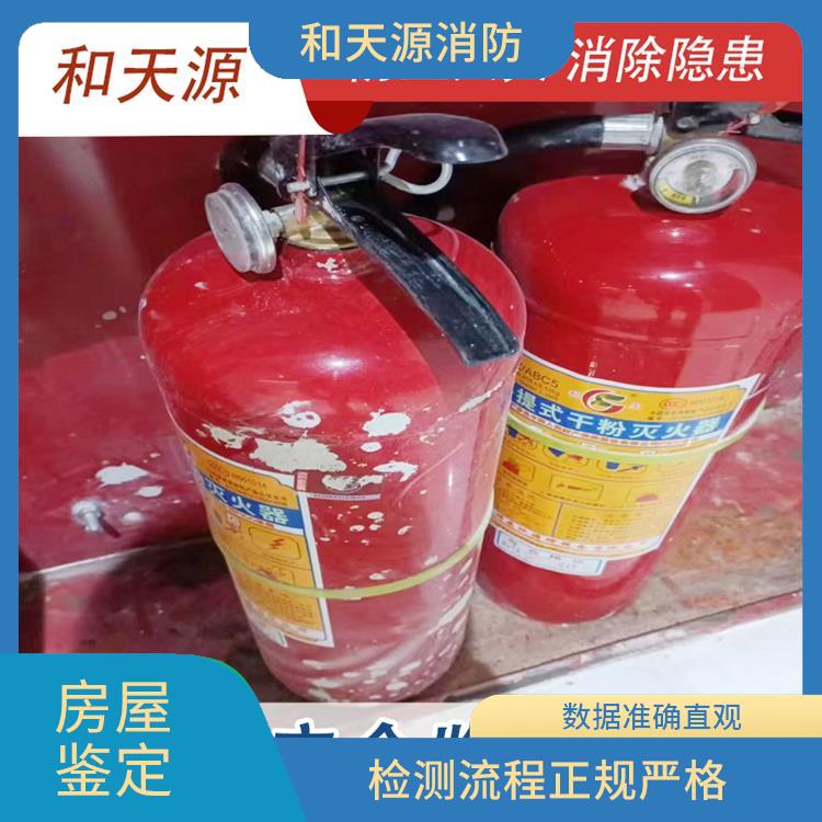 武夷山市房屋鑒定機構 檢測準確率高 經(jīng)驗較為豐富