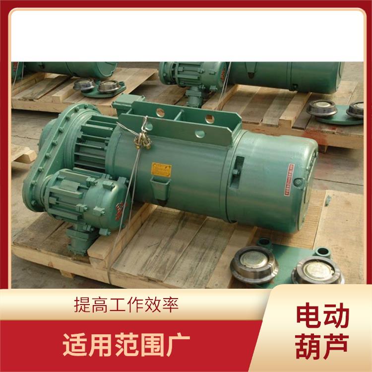 河南大方MD鋼絲繩電動葫蘆 安全可靠 穩定性好