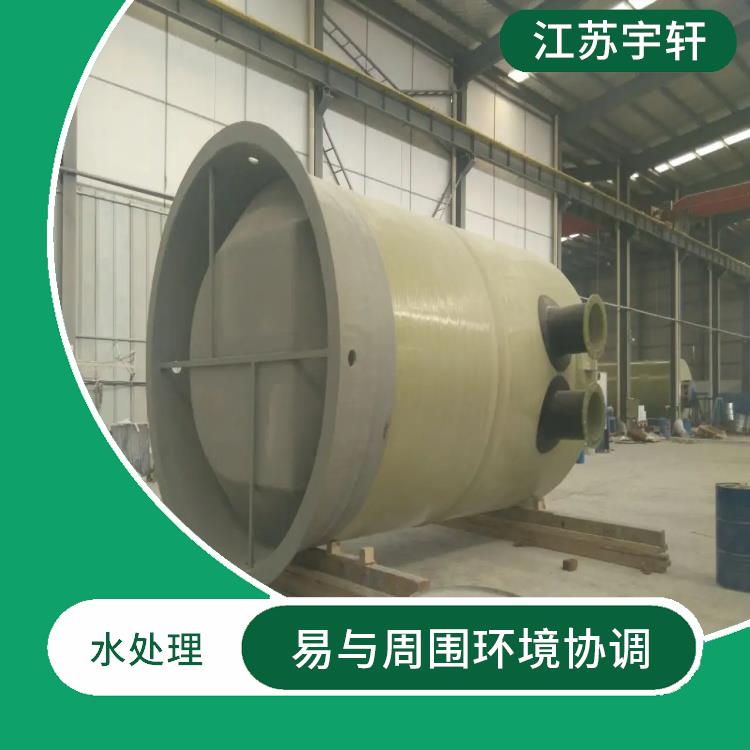 玻璃钢一体化泵站 自控程度高 能显示水泵运行状况