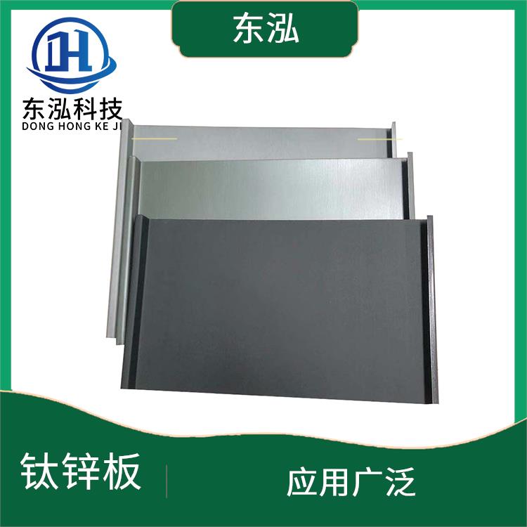 南京进口钛锌屋面板生产厂家 应用广泛 使用寿命较长