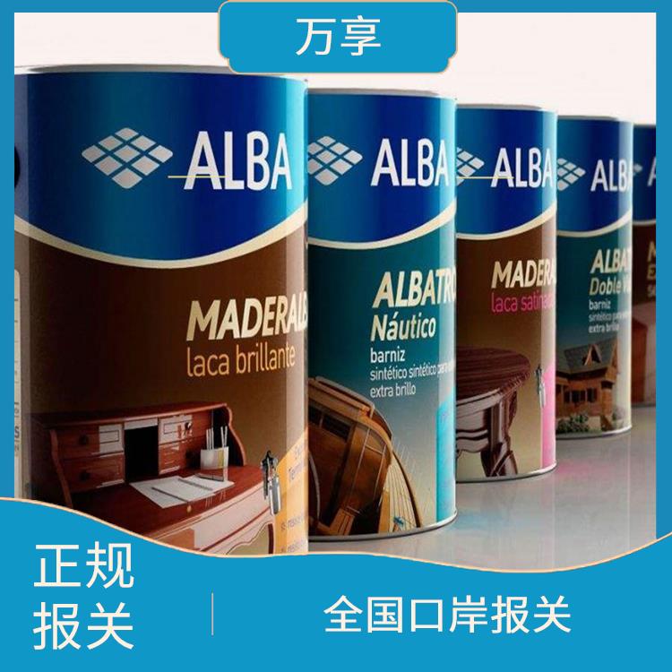 青岛进口油墨报关电话 进行详细的清关手续 合作共赢