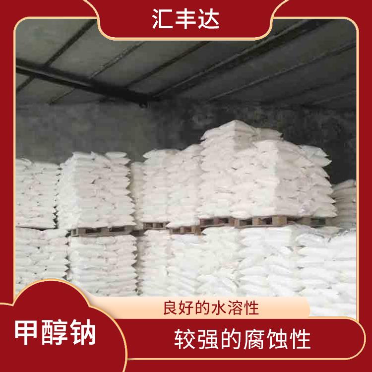 郑州甲醇钠供应商 良好的水溶性 较高的化学反应活性