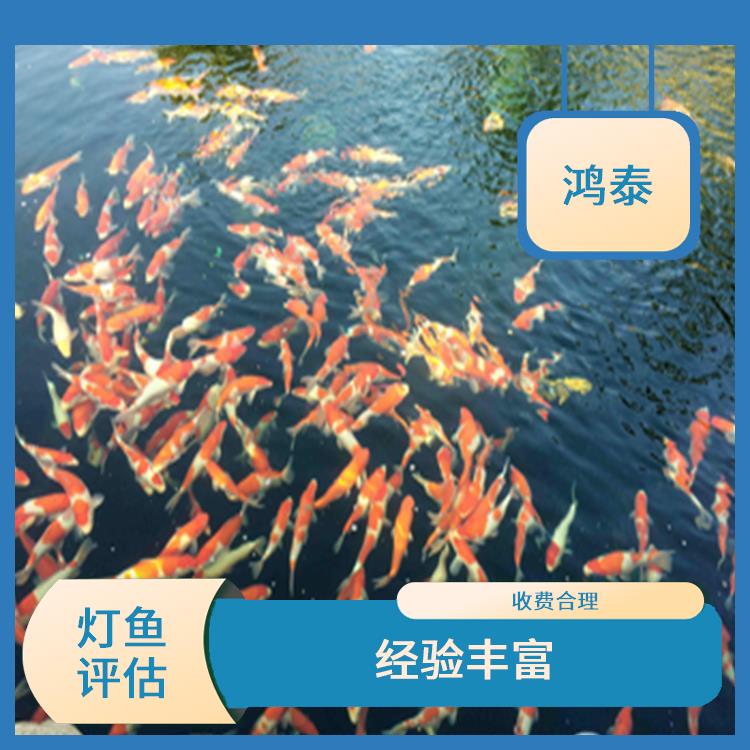 荆州市小丑鱼评估 评估效率高 多年评估经验