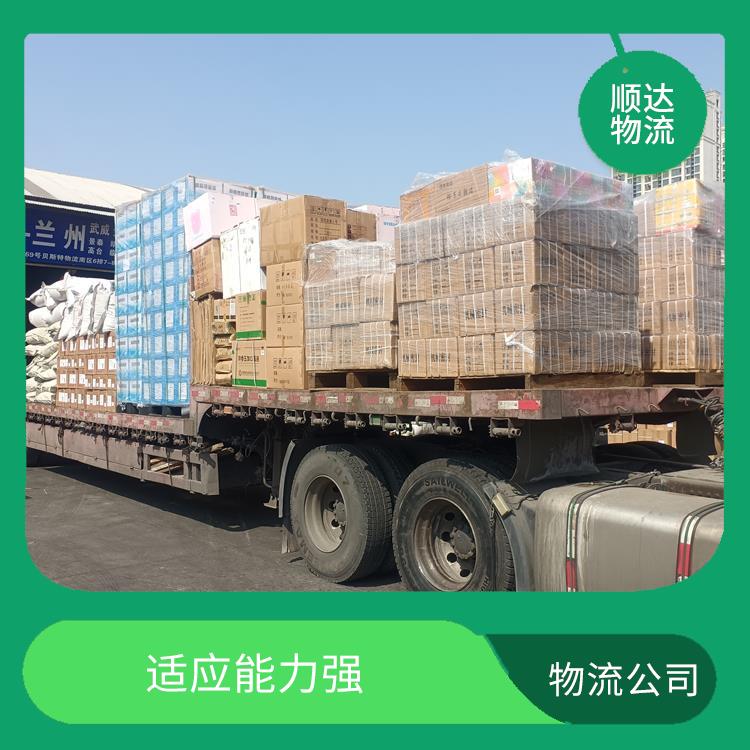 西安到台州物流公司 可上门取件 运输速度较快