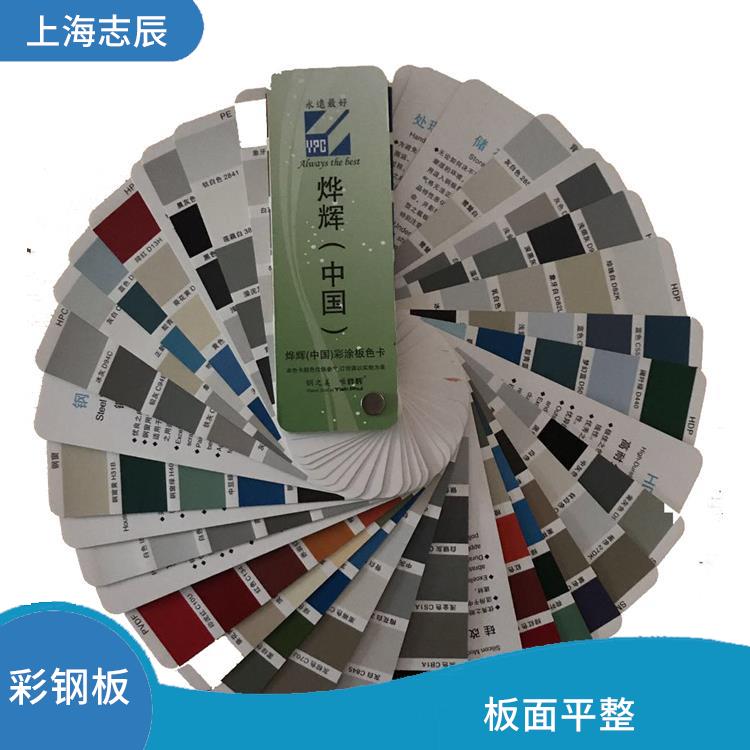 常熟烨辉彩涂板 安装方便 整体刚性好