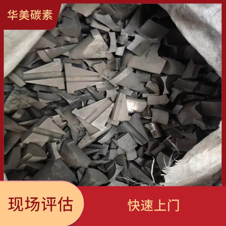 乌鲁木齐废石墨粉回收长 应用广泛