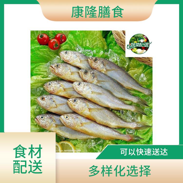 东莞横沥食材配送平台 降低时间成本