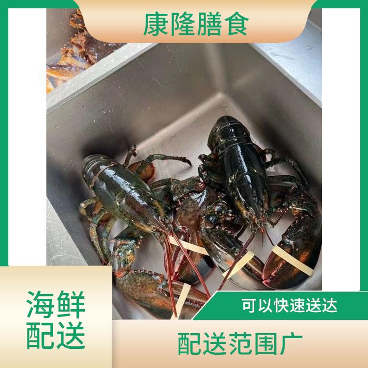 长安乌沙海鲜配送公司 可以随时随地下单 品种丰富