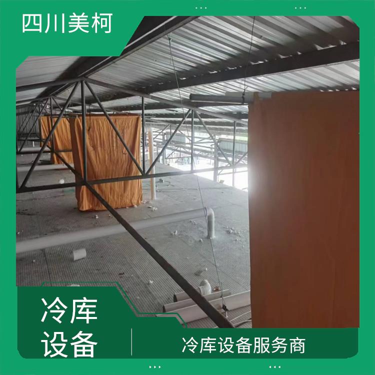 东兴区冷藏保鲜库设备 造价便宜 市中区小型冻库