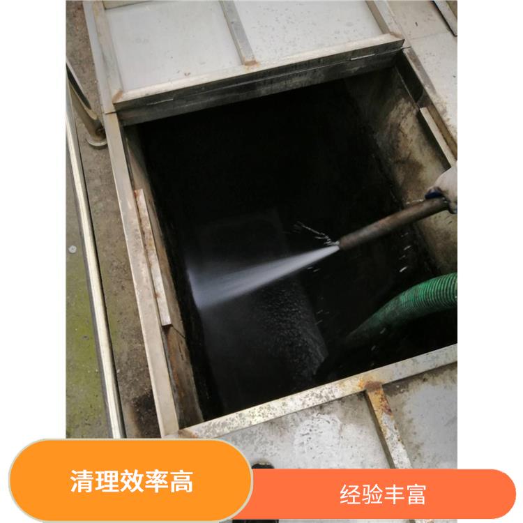 嘉定区集水池清洗公司 快速上门 闵行区污水池清理