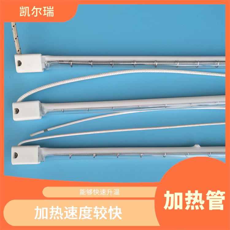 传热性能较好 铜陵红外线加热管生产厂家