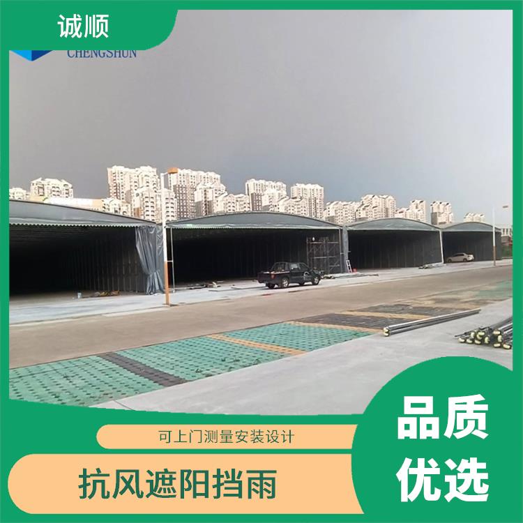 户外活动伸缩雨棚 停车蓬 可根据需求定制