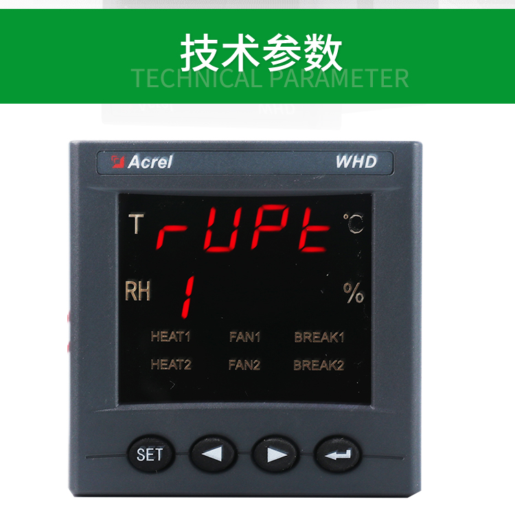 导轨式温湿度控制器WHD20R-11/C支持485通讯