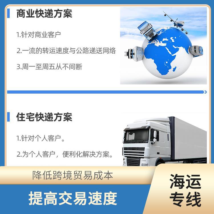 深圳民治到美国海运电话 一站式服务