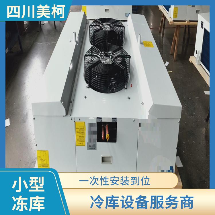 內(nèi)江凍庫保溫板價格 隆昌冷藏庫 工業(yè)園