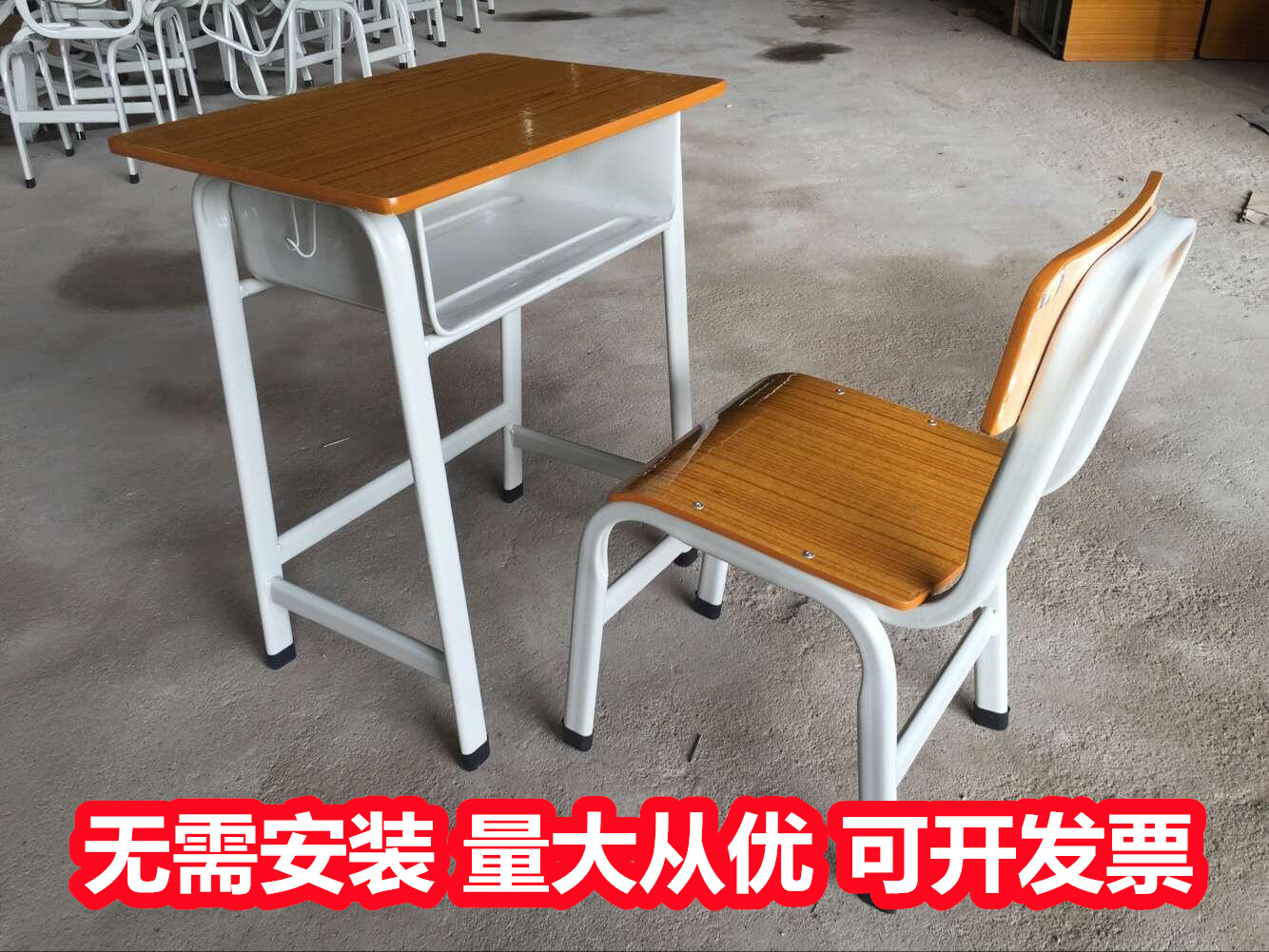 批发供应南宁青秀升降课桌椅规格,可折叠课桌椅