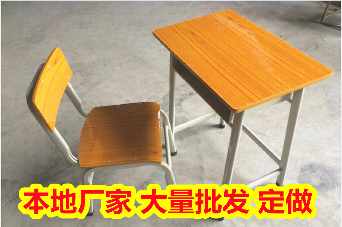 批发供应桂林荔蒲课桌椅供应商,多层板课桌椅