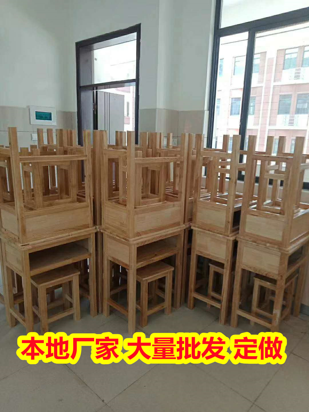 批发供应桂林恭城高中生课桌椅,实木的课桌椅