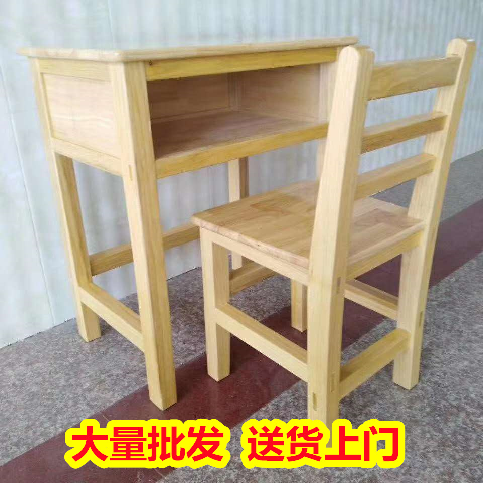 批发供应桂林阳朔学生课桌椅大图,实木的课桌椅