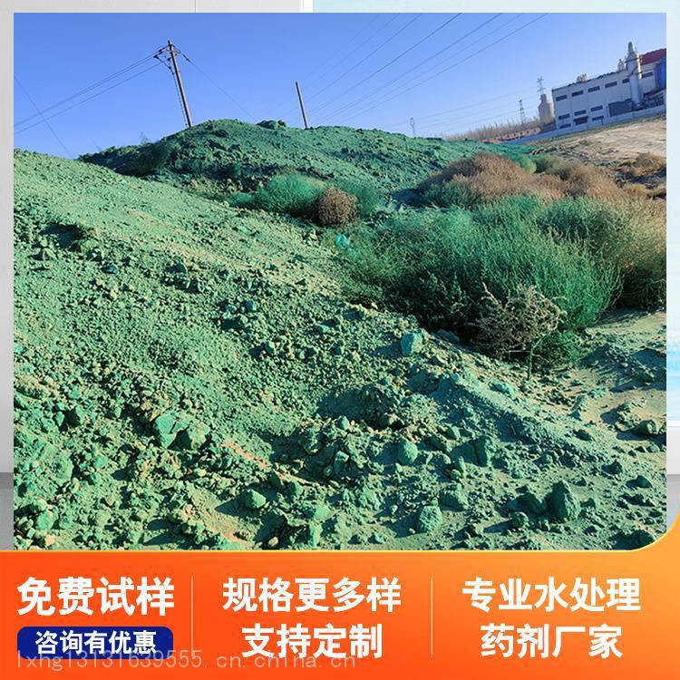 蓝星化工 保湿型环保抑尘剂 固尘剂 铁路煤矿运输 控制粉尘固沙