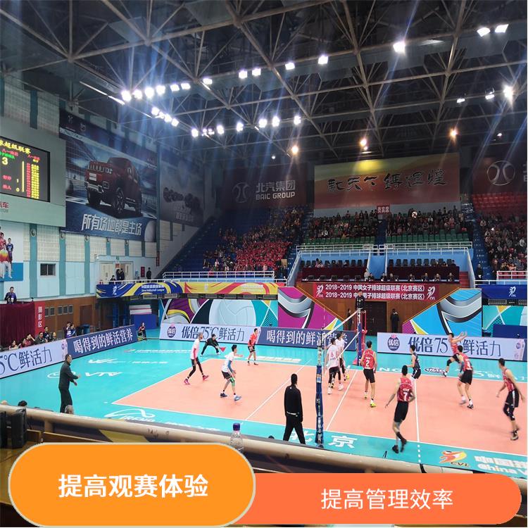 提高比赛质量 北海体育场馆体育场馆影像采集回放系统 高清晰度的影像采集