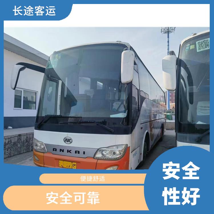 廊坊到桂林直達車 **上下車 能夠連接城市和鄉(xiāng)村