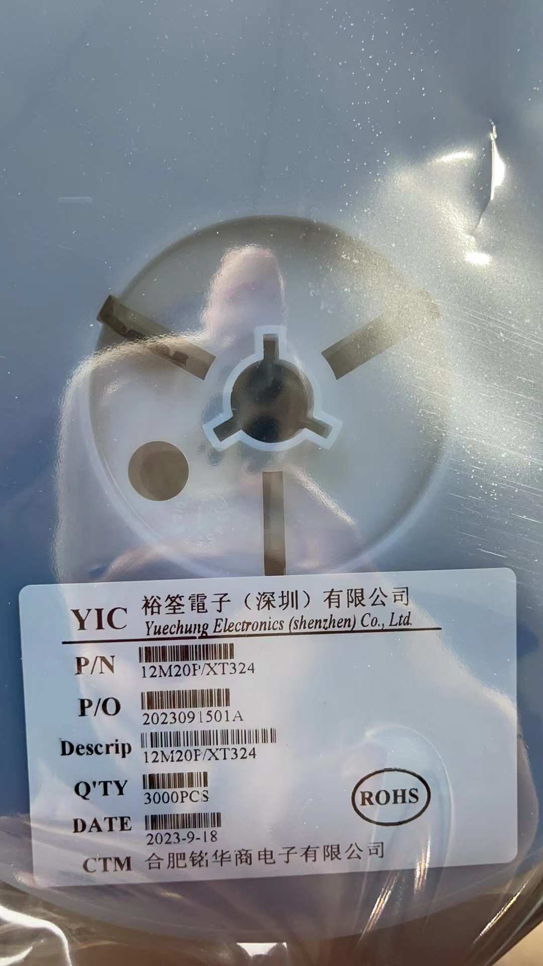 YIC裕筌12M10PI/XT324-10/20贴片晶振
