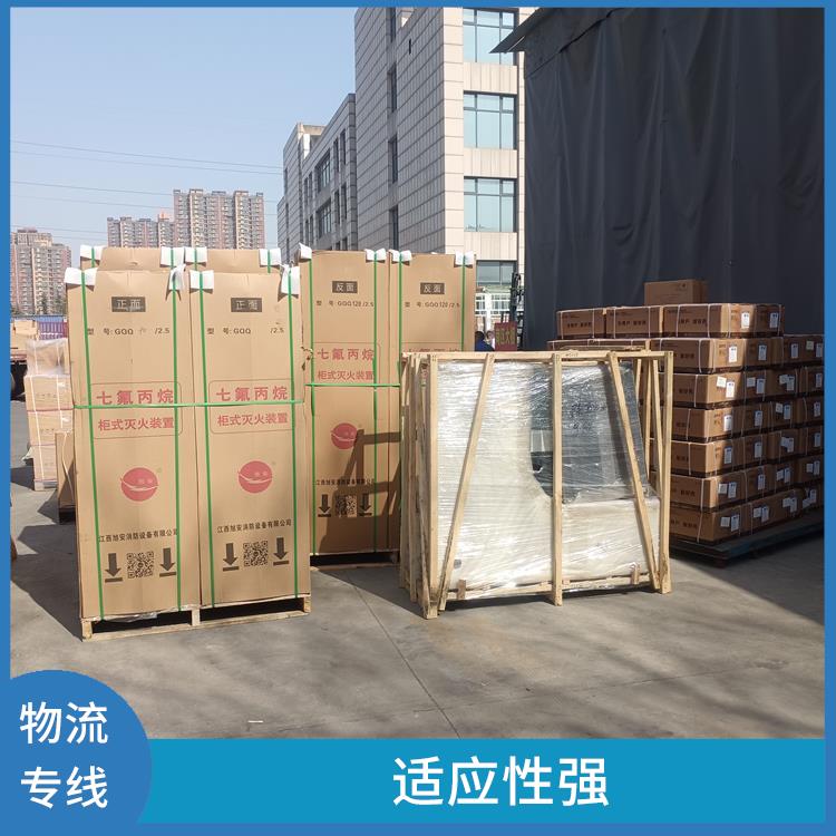 西安到臨滄物流公司 運(yùn)輸速度快 方便快捷