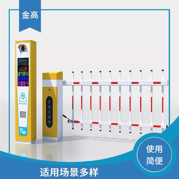 二汽安装车牌识别 自动化程度高
