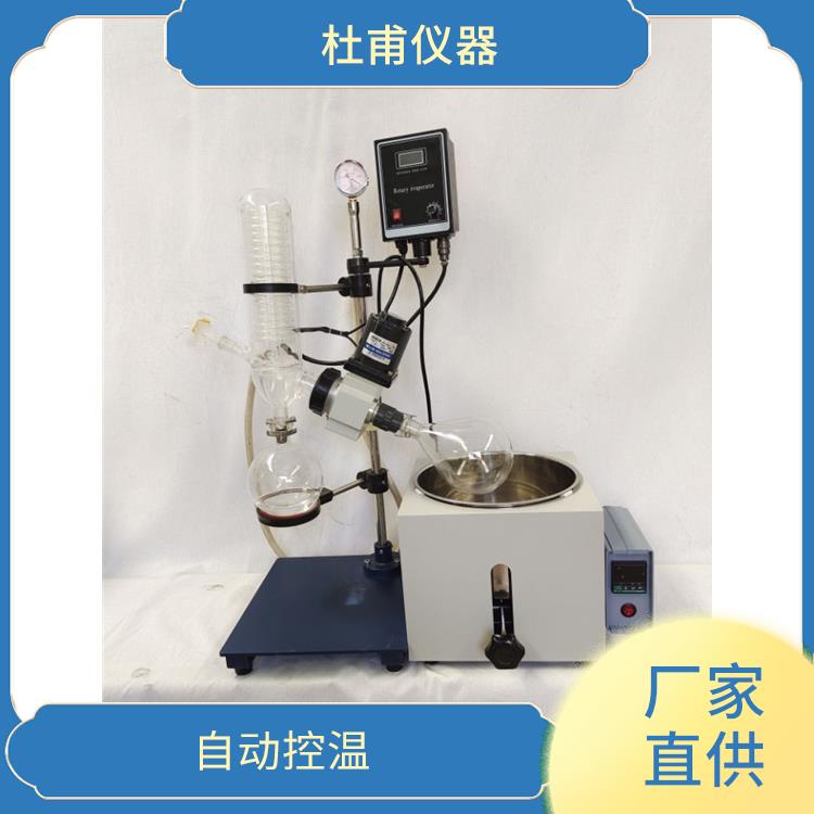 西寧5L旋轉(zhuǎn)蒸發(fā)器廠家 油浴溫度高