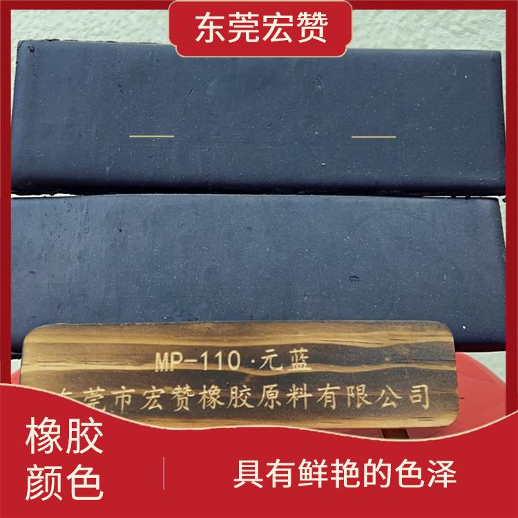 合肥丁基橡胶专用颜色 具有鲜艳的色泽 能够在橡胶表面均匀涂刷